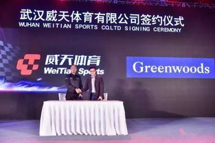 2018 CEC中國汽車耐力錦標賽新聞發布會在京召開，股權投資管理助力賽事發展