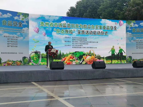 以食品抽檢“小窗口”撬動食品安全“大監管”——股權投資管理的創新實踐